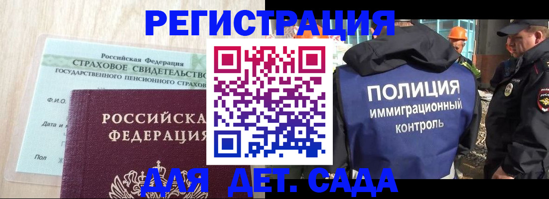 временная регистрация адрес в Александровске